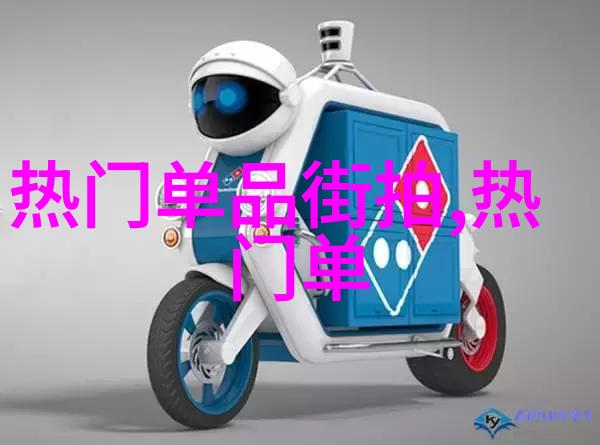 土鳖与海龟一场文化碰撞的奇遇