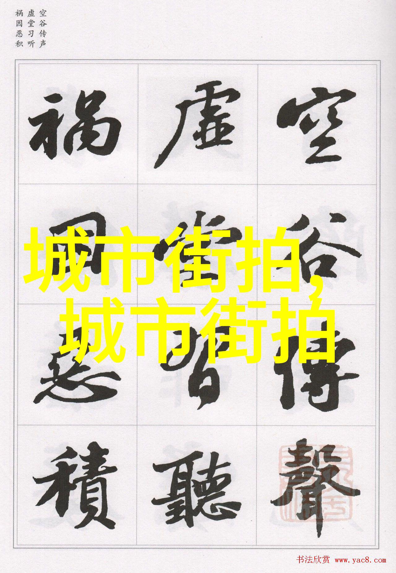 春季新势力2023年流行短发女孩时尚指南