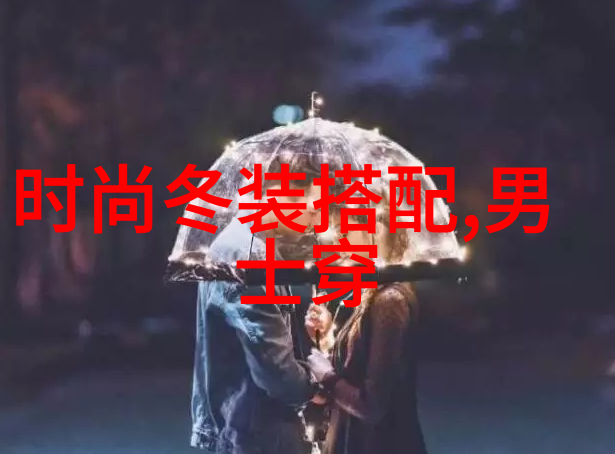 19岁潮流青少年男发型我是怎么做到这款超火爆短发造型的