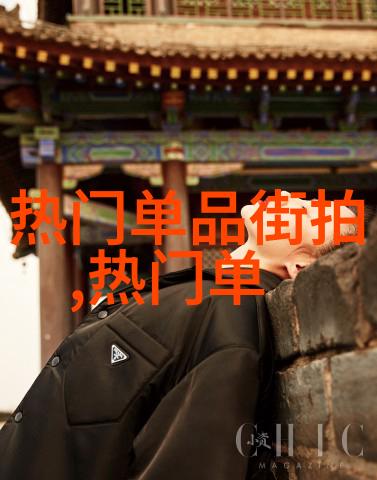 装男人在现代社会这种行为模式是否仍然有其存在的价值