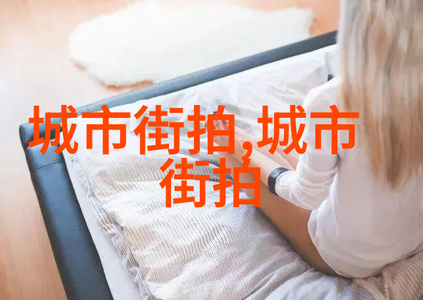 搭配神器如何让刘海成为你的面部光环