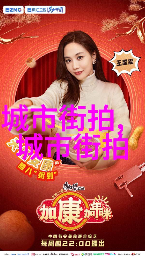 红色警报21个命运的标签