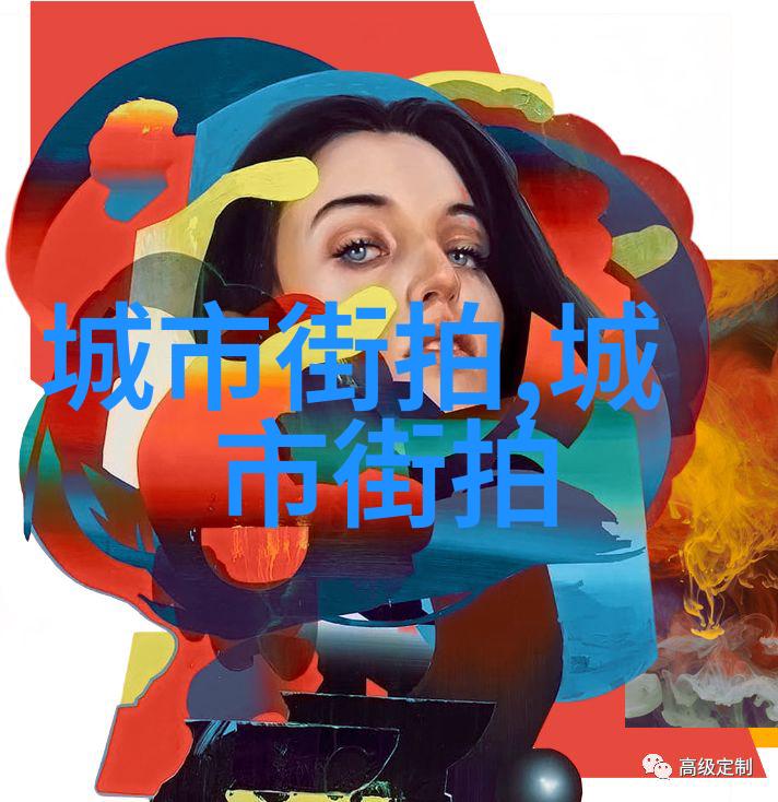 时尚男装搭配外套我的街头风采