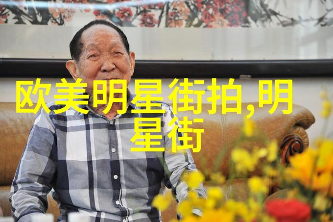 时尚界的街头秀场探索博主们的摄影