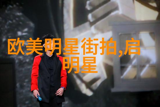 范冰冰时尚街拍照显霸气 多款潮服搭