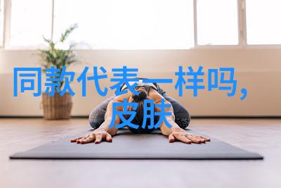 家中DIY变身一位女性的自学短发之旅