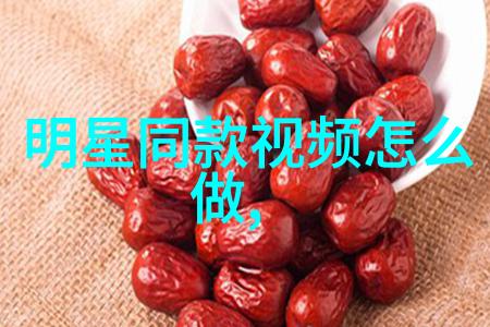 他们之间存在哪些不同寻常的情感纽带或共鸣点
