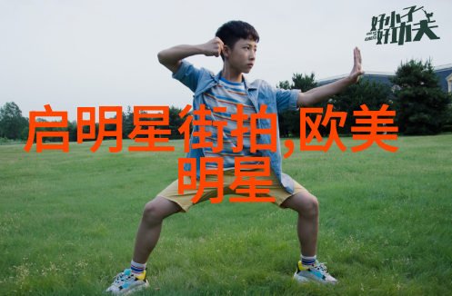 剪发技巧与造型艺术探索理发手法的精髓