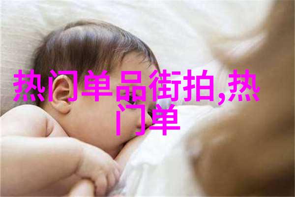 野花日本HD免费高清版视频-倾情捕捉日本野花的高分辨率盛宴
