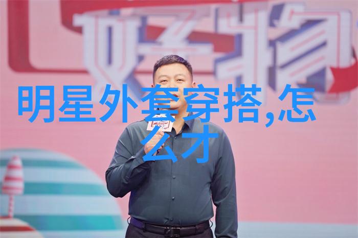圆脸美人图超短发造型指南