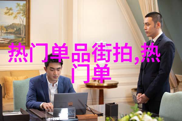 在2021年元宵晚会节目单中是否有任何一项环保主题内容