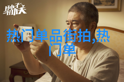冬季男生穿搭潮流-寒风中亮相最新冬季男士时尚穿搭指南