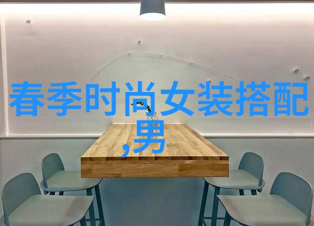 简易半扎半披发型轻松创意的时尚新宠