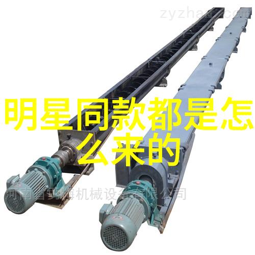 女秋套装时尚风采轻盈优雅的秋日时尚展现