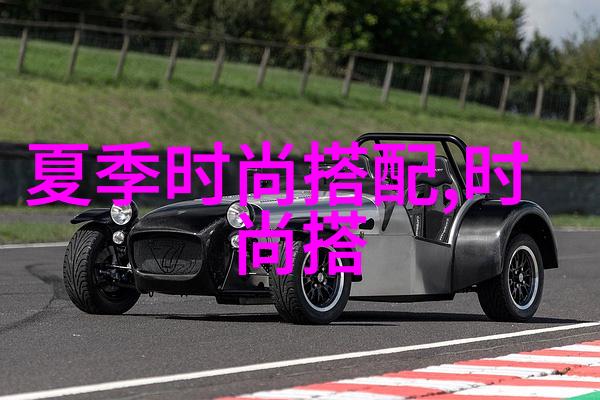 数字之谜360度旋转的秘密