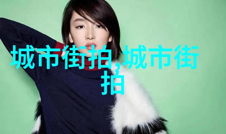 男装外套的时尚演变与文化象征意义探究