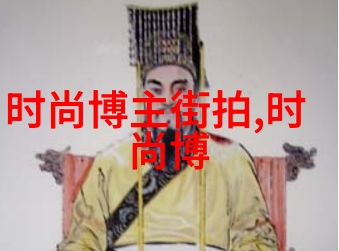 科技前沿探究科技发展中的两个关键时期与影响力文库