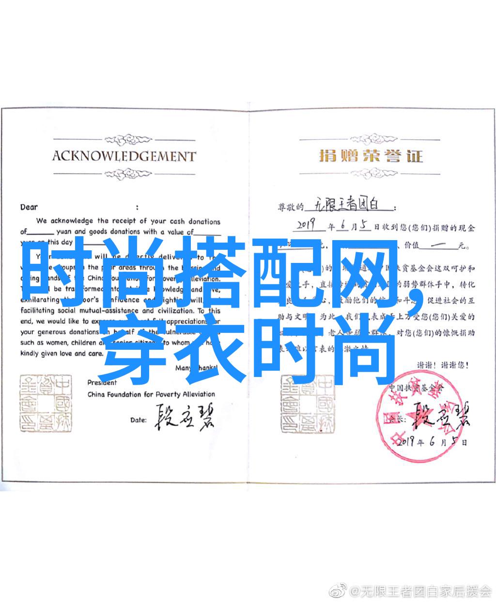 春日漫步的时尚轻盈优雅的休闲小西装风格