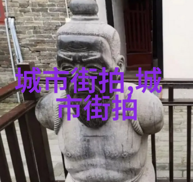 衣邦人的时尚智慧解读衣邦文化中的服饰哲学