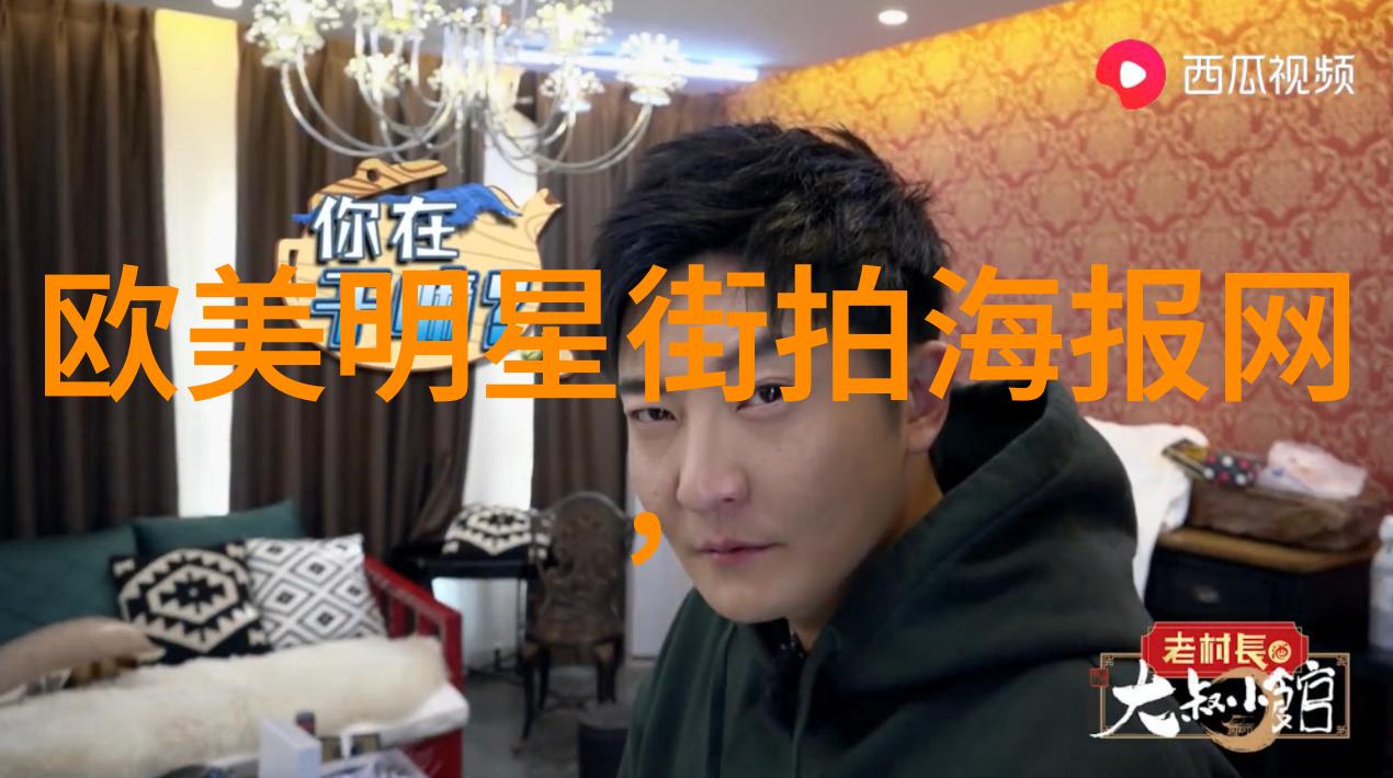 男士衣服穿搭别让你看起来像个土鳖