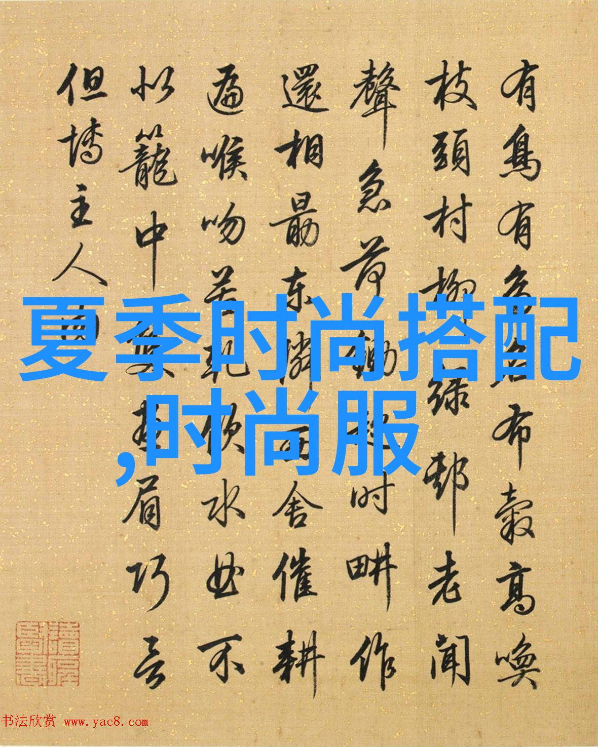数字麻醉深度沉浸数字体验