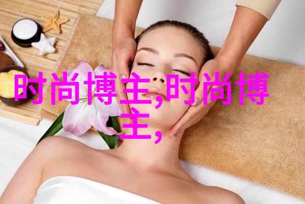 短发的魅力轻松时尚的新选择