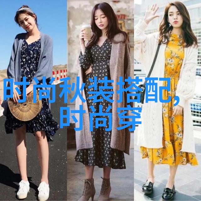 裤衩的舞蹈穿越时空的纹理交响曲