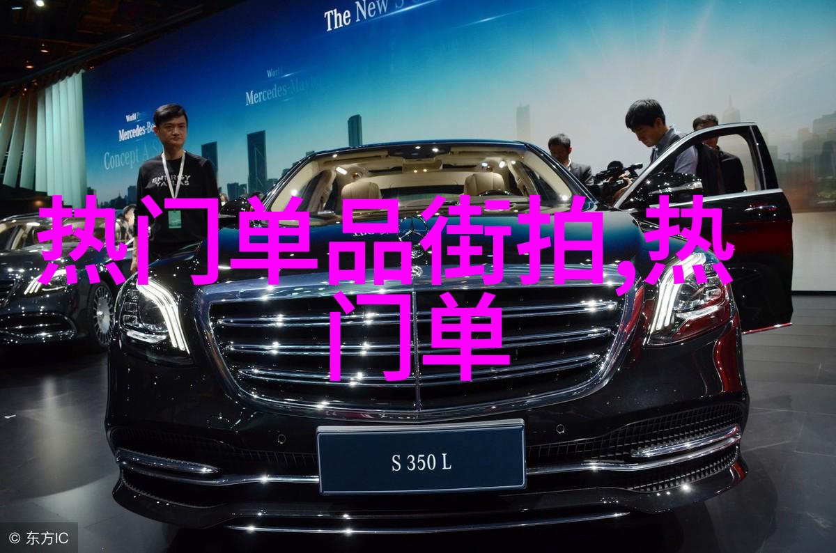 热门风格追踪最新美发技艺视频解读