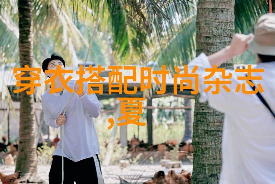 英伦风格男装我要教你怎么打造那迷人的英伦 gentlemen 鞋步