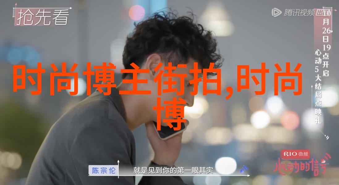 别躲了我不喜欢你了-揭开掩面告白与放手的故事