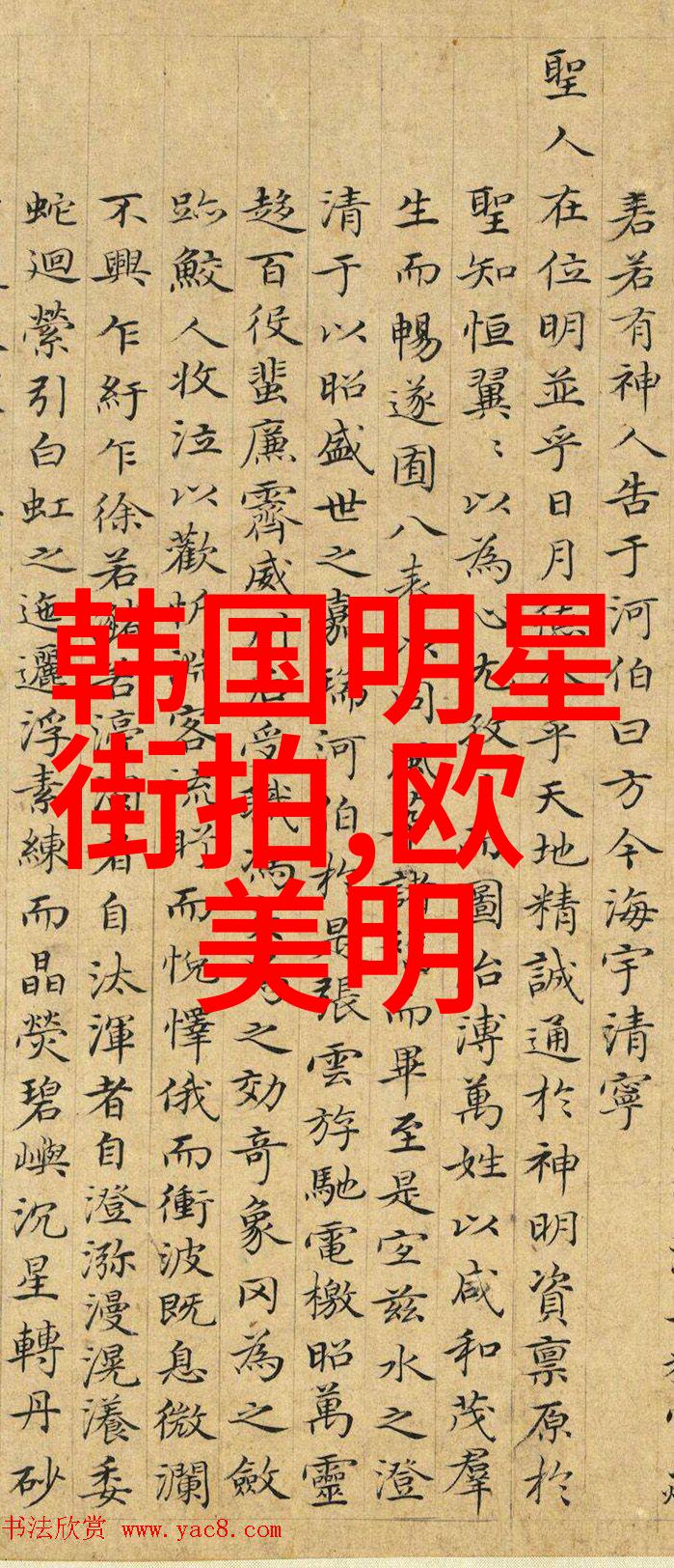 2021海棠官方网站入口探秘太平鸟男装质量尽在一瞥