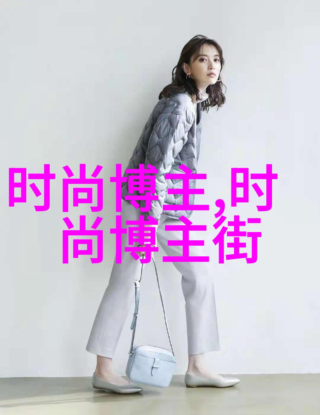 随性自由 yet 精致完美探索2023年的多功能減齡髮型世界