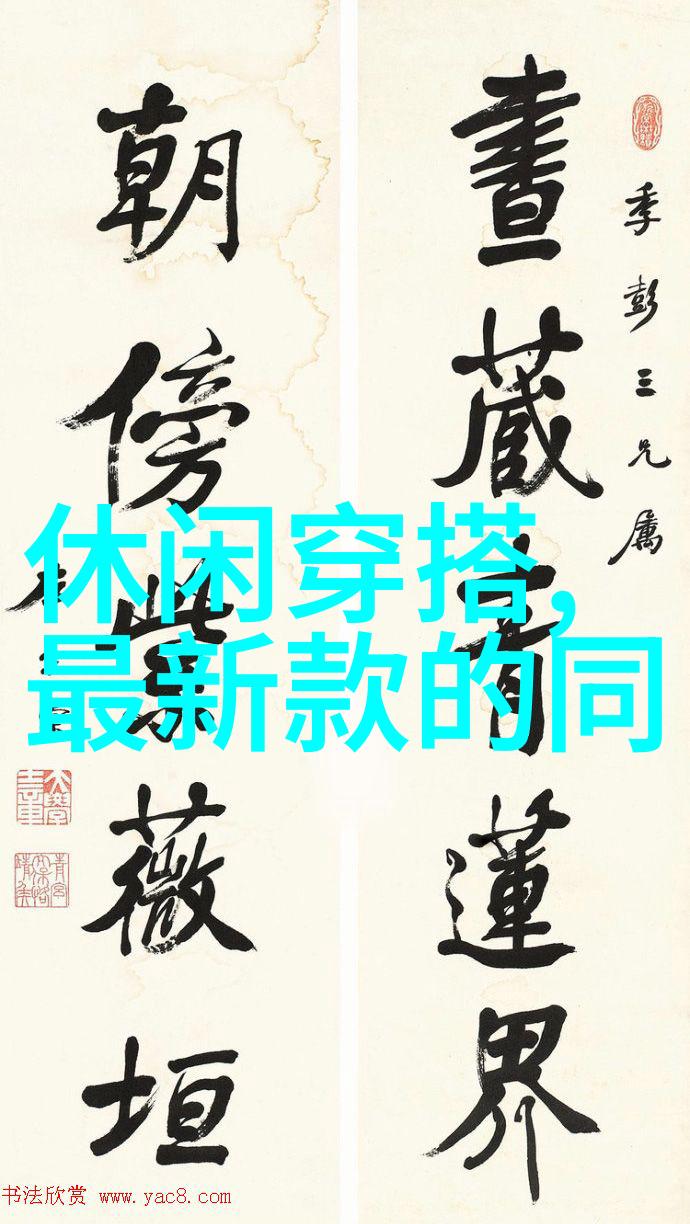 304方管的秘密生活管道里的幽默冒险