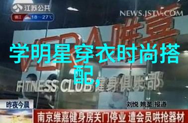 联盟的裂痕360度的孤独