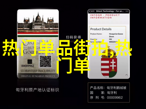 主题-潮流汇聚顶级RAPPER的日本欢迎您