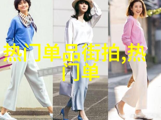 今年最流行的烫发发型-时尚界的新宠儿剪刀底层与光滑直发的完美结合