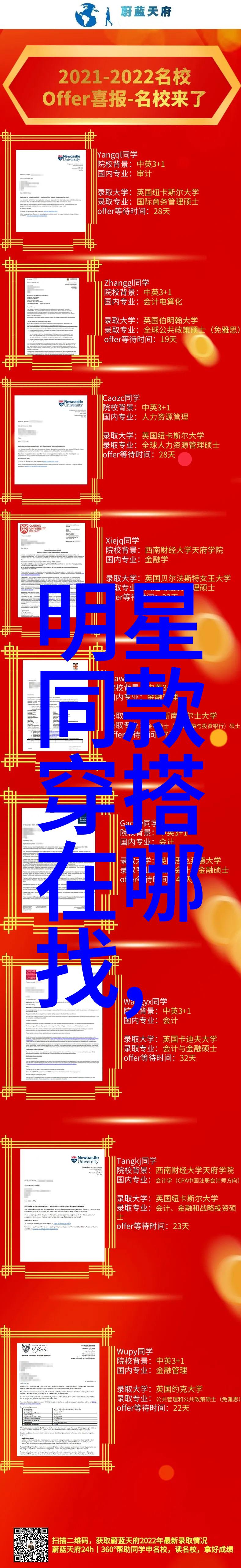 背后的交易揭秘不道德的商业世界