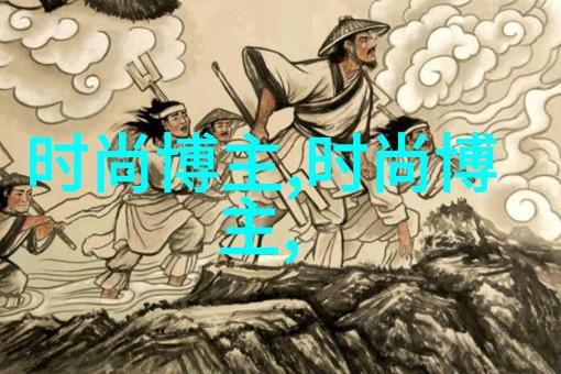 美发图解剖析秀发造型技巧