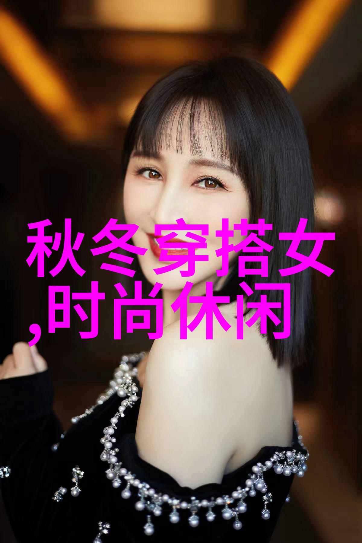 工作日常到夜生活完美的男士穿搭指南
