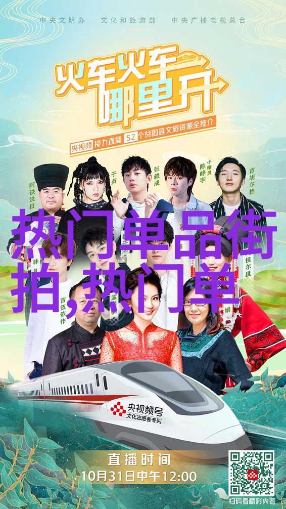 潮男跟着我学搭配5张潮流服装搭配图片大揭秘