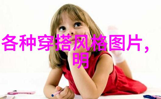 亲密关系的界限面对表哥的不当追求该如何应对