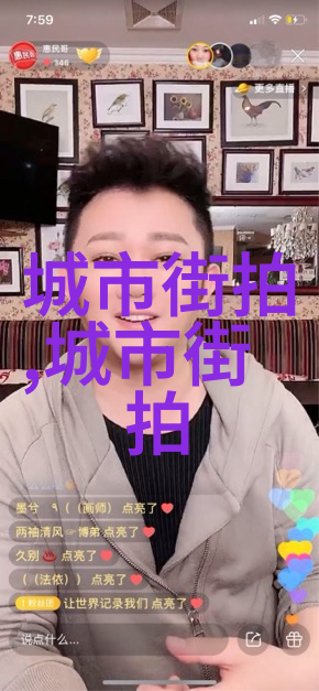 新浪时尚-引领潮流风尚的新浪时尚