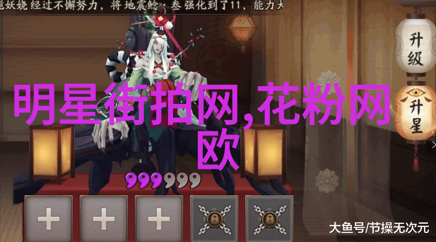 4hhhh四合欢的美妙世界