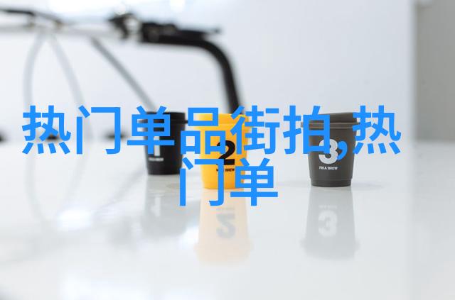 牵绳下的婚姻下嫁txt中的爱与哀愁