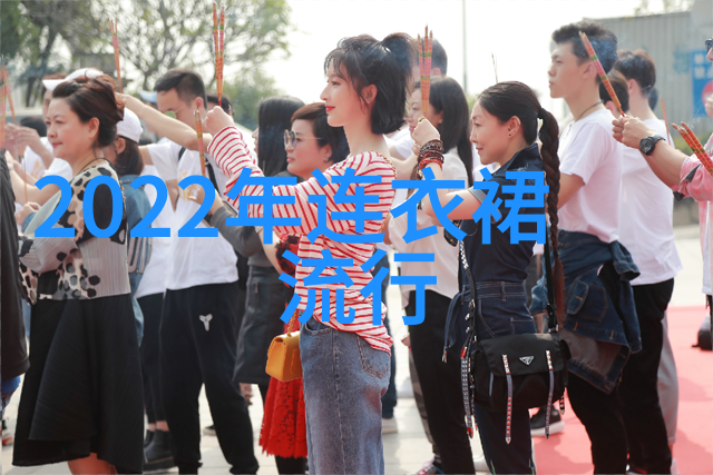 男士时尚秋装绽放季节的色彩与风格