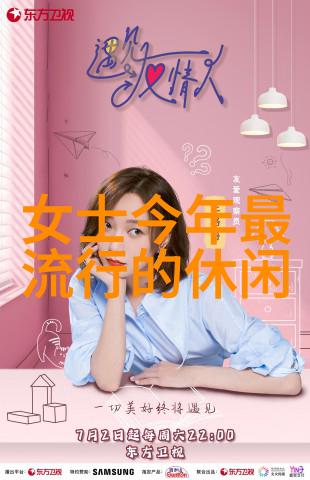牛仔风情剖析牛仔服的文化意义与时尚魅力