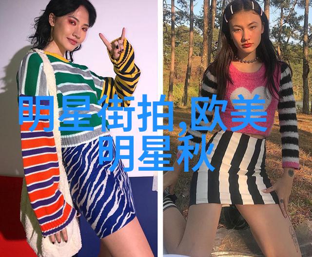 编绀女子她们用何种技巧和心思来维持那份优雅而神秘的气质呢