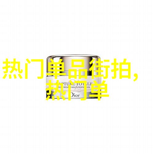 健康问答解析39条生活常识