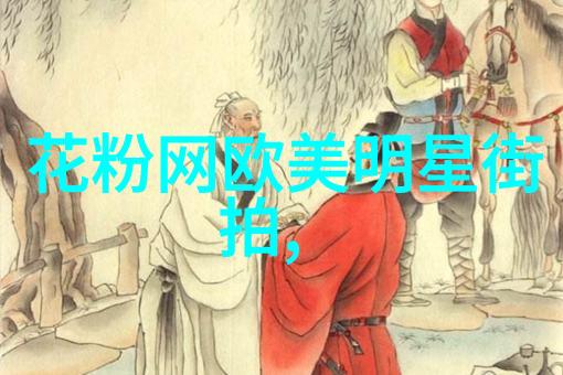 流年似水大江大河间的故事