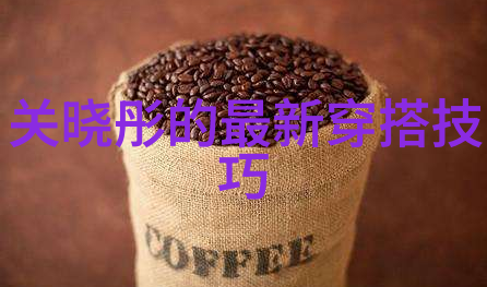 男神大集合如何让你的衣橱变身时尚侠